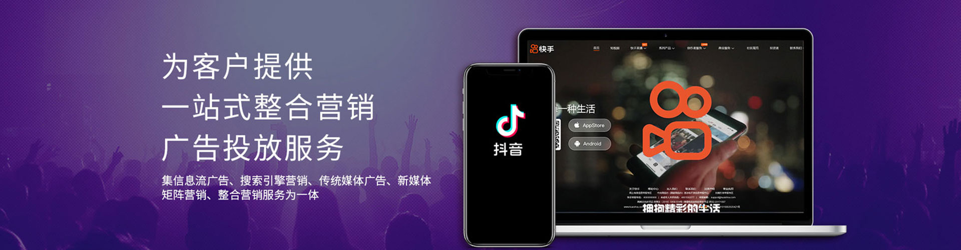 崇信百度竞价包年