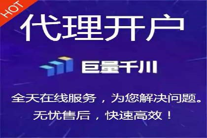 百度信息流开户经验谈：从零到一的成长案例