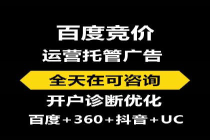 转化率飙升的秘密：信息流广告优化案例揭秘