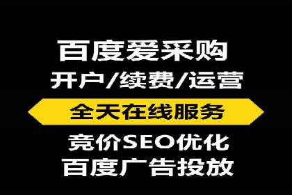 某知名百度推广代理商的营销策略分析